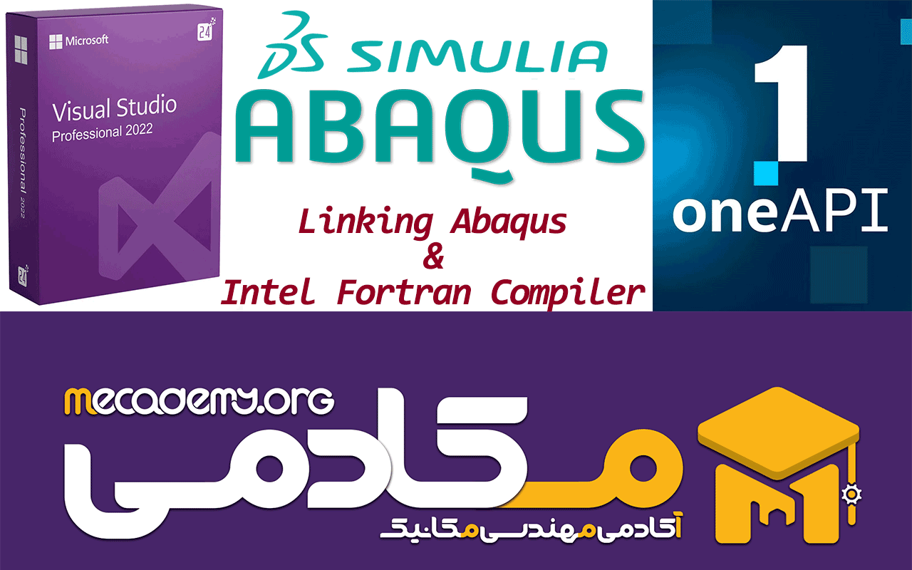 لینک کردن آباکوس و فرترن - Linking Abaqus and Intel Fortran Compiler